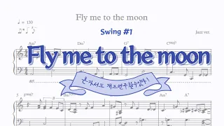 [Jazz swing] Fly me to the moon_주엉(Juung)