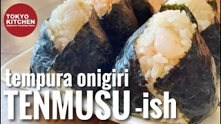 HOW TO MAKE TENMUSU-ish | Onigiri that tastes exactly like Tenmusu Tempura Onigiri.