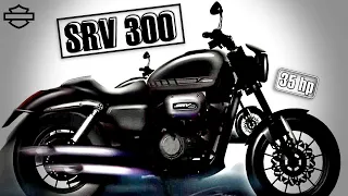 Harley-Davidson | In Programma la Sportster SRV300 per il mercato Italiano?