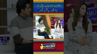 Imran Nazir Aggressive about Wahab Riaz |  #psl8 #najamsethi #wasishah #shorts