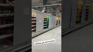 مراح تصدك شيصير ب بريطانيا من تصير كلش حاره لاول مره بالتاريخ