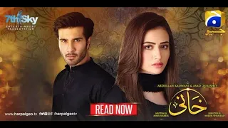 Kahani OST Rahat Fateh Ali Khan Pakistani Serial Lyrical Song