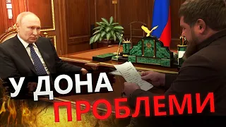 РАДІСТЬ Кадирова перед Путіном / СОЛЯР розібрала зустріч Дона і Діда