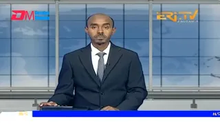 Midday News in Tigrinya for February 12, 2024 - ERi-TV, Eritrea
