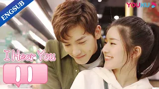 [I Hear You] EP11 | Forced to Move in with My Fake Musician Boyfriend | Zhao Lusi/Wang Yilun | YOUKU