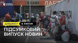 Гуляйполе 5-й місяць на лінії вогню, новий формат хабу для переселенців | Новини | 08.07.2022