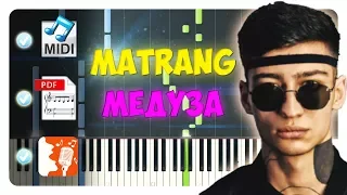 MATRANG – Медуза на пианино (Ноты + midi и караоке)