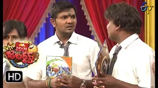 Venky Monkies Performance | Extra Jabardasth|  3rd November 2017 ETV  Telugu