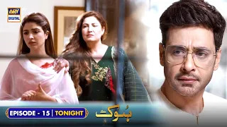 Hook Episode 15 | PROMO | Tonight at 9:30 PM only on ARY Digital