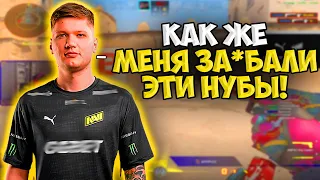 S1MPLE СГОРЕЛ НА ВСЕХ ВО ВРЕМЯ ИГРЫ В FPL!! СИМПЛ В ТИЛЬТЕ ПЫТАЕТСЯ ВЫИГРАТЬ ИГРУ НА ФПЛ!!