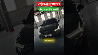 ‼️Kia K5 - 1.950.000 руб напрямую из Южной КОРЕИ‼️Отправка в РОССИЮ‼️