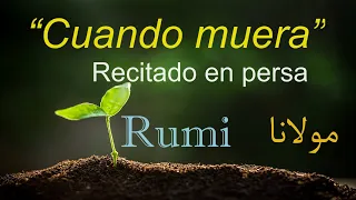 Rumi - Cuando muera - Recitado en el idioma original, persa.- مولوی