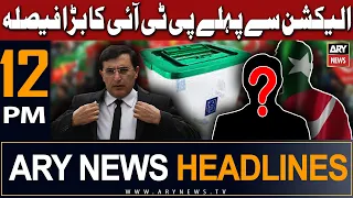 ARY News 12 PM Headlines 2nd February 2024 | 𝐄𝐥𝐞𝐜𝐭𝐢𝐨𝐧 𝐬𝐞 𝐩𝐞𝐡𝐥𝐲 𝐏𝐓𝐈 𝐤𝐚 𝐛𝐚𝐫𝐚 𝐟𝐚𝐢𝐬𝐥𝐚