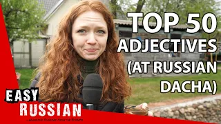 Top 50 Russian adjectives that you should know | Super Easy Russian 14