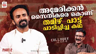 കാശ് കൊടുത്ത്  ഇനി ഞാൻ അഭിനയിക്കില്ല | Cyriac Alencherry | Exclusive Interview | Haidar Ali | Part 2