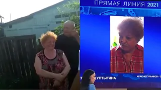 Просила у Путина газ - получила дрова. Real video