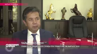Кыргызстан - один из центров производства фальшивых паспортов