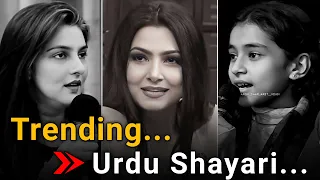 🤘Best Urdu Poetry Collection|| 👍Deep line poetry|| Viral shayari Urdu|| #urdushayari