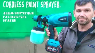 Detailed review with disassembly of the LUDYVI BL 07 battery paint sprayer for MAKITA battery