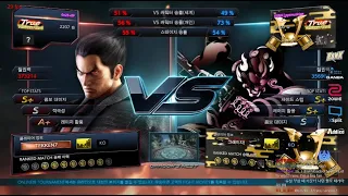 6n23+RP (kazuya) VS eyemusician (yoshimitsu) - Tekken 7 Season 4