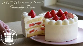 ✴︎いちごのショートケーキの作り方 How to make Chantilly Fraise✴︎ベルギーより#95