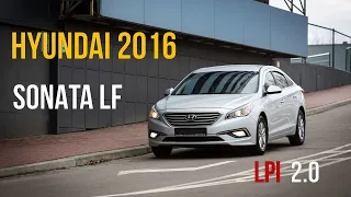 Обзор Hyundai Sonata LF LPI 2.0