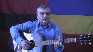 Чекай мене (cover). Ігор Сенченко