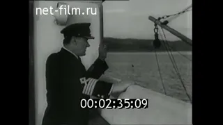 1954г. Мурманск. рыболовная флотилия. плавучая база "Памяти Ильича"