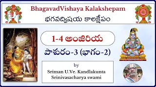 BhagavadVishayam (1-4 Pashuram-3 Part-2) by Sriman U.Ve. Kandlakunta Srinivasacharya swami