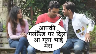 Aapki Girlfriend Par Dil Aa Gya Mera Baat Karade Yaar Prank On Cute Couple By Desi Boy