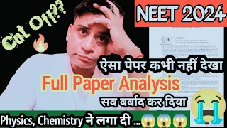नीट 2024 :– Full Paper Analysis Subject Wise 🔥 | Effect On Cut Off Score 😛