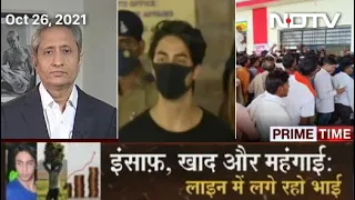 Prime Time With Ravish Kumar: Aryan Khan Case A Diversion For Media From Real Issues?