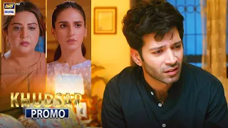 Khudsar Upcoming Episode 17 - Promo | Sehar Afzal | ARY Digital