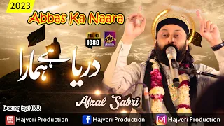 Best Qaseeda | Abbas Ka Naara | Darya hai Hamara By Afzal Sabri Brothers Hajveri Mehfil e Sama 2023