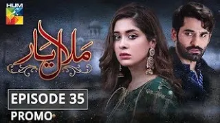 Malaal_e_Yaar_|_Upcoming_Episode_35_|_Promo_|_HUM_TV_|_Dramas Central(720p)