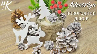 Как покрасить и покрыть шишки искусственным снегом, новогодний декор своими руками | DIY New Year