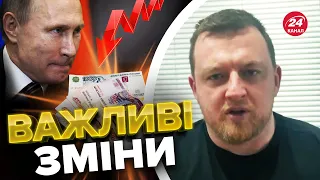 ⚡МВФ оприлюднив ПРОГНОЗ щодо України / Російський рубль пробиває ДНО / Що з ДОЛАРОМ? – ФУРСА