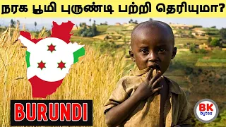 All about Burundi | Burundi amazing people history in Tamil | people lifestyle #bk #bkbytes #tamil