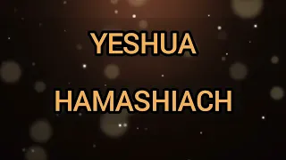 Yeshua Hamashiach -Jesus is Lord by Majesty