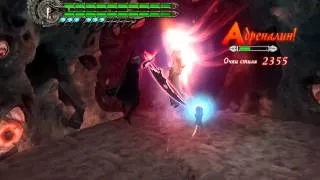 DevilMayCry4. Nero vs Sanctus(No damage, DMD)