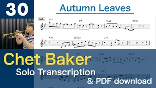 Autumn Leaves [1974] (Chet Baker) Solo Transcription #30