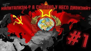 СССР в 1939| Age of Civilizations II |ЧАСТЬ 1