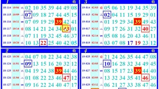 六合彩 (25*36) 3月14日(星期四),上期開出(06*27)