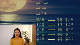 The Moon Represents My Heart 月亮代表我的心 - Learn Mandarin Chinese with the Most Popular Chinese Songs