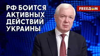 ВСУ бьют по логистике ВС РФ и уничтожают коллаборантов. Сведения Маломужа