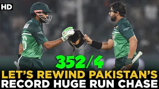 Let's Rewind Pakistan's Record Huge Run Chase | Pakistan vs Australia | 2nd ODI 2022 | PCB | MM2A