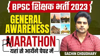 BPSC Current Affairs Marathon Class by Sachin choudhary live 9 pm