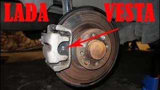 Замена задних тормозных колодок Lada Vesta - ДИСКОВЫЕ ТОРМОЗА