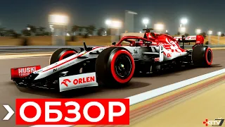 Обзор F1 2020 | ПРЕЖДЕ ЧЕМ КУПИТЬ