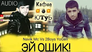 Navik Mc Vs 2Boys YoGen /КАФИД ЮТУБ 💣ЭЙ ОШИК 💔NEW TREK 2020